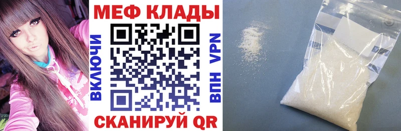 Наркошоп купить A PVP  Меф мяу мяу  Гашиш  КОКАИН  Зеленодольск
