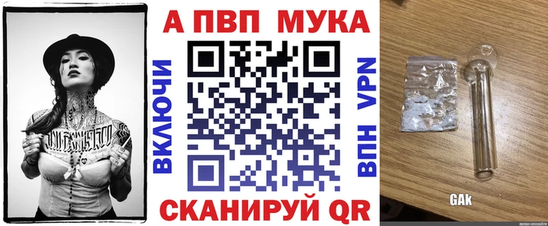 Alfa_PVP VHQ Купить где Зеленодольск