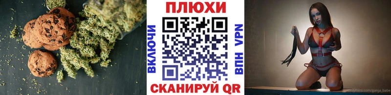 Купить закладки  Зеленодольск  Печенье с ТГК марихуана 