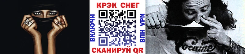 COCAIN Перу  Купить  Зеленодольск 