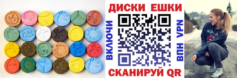 Купить  Зеленодольск  Экстази MDMA 