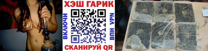 Купить  Зеленодольск  Гашиш Premium 