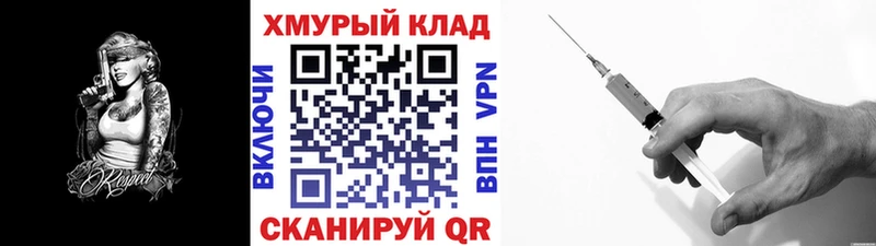 Купить  Зеленодольск  Героин хмурый 