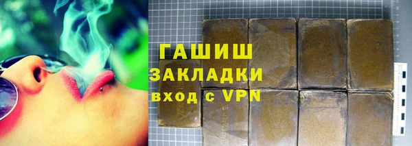 бутират Иннополис