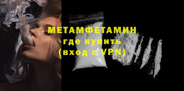 2c-b Инта