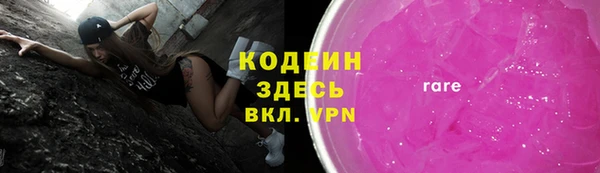 бутират Иннополис