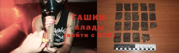 сатива Инсар