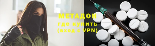 бутират Иннополис