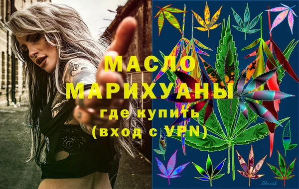 бутират Иннополис