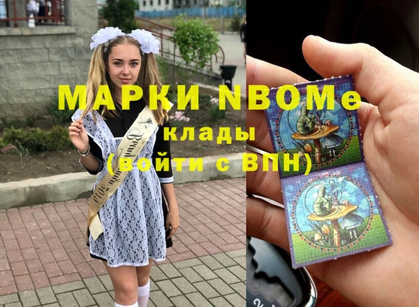 бутират Иннополис