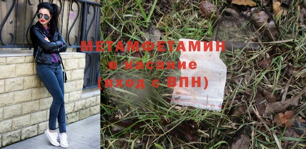 бутират Иннополис