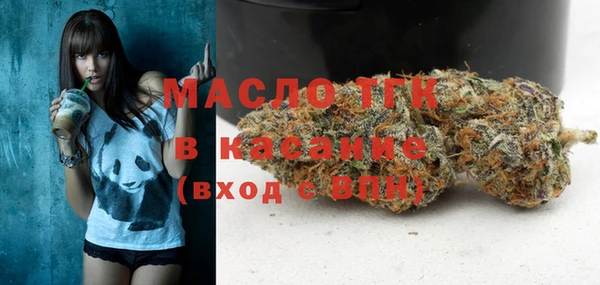 бутират Иннополис
