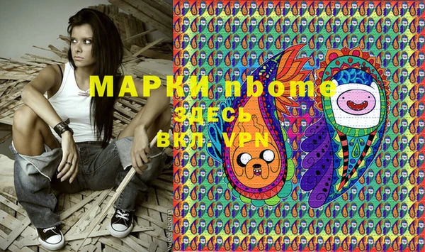 бутират Иннополис