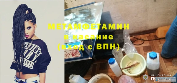 бутират Иннополис