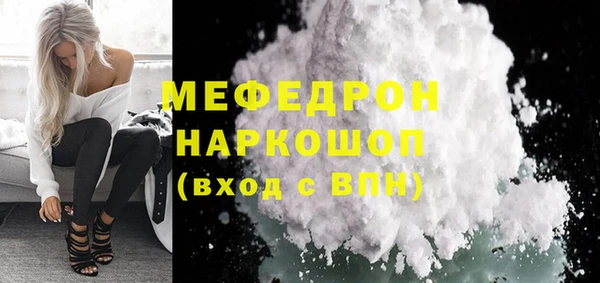 сатива Инсар
