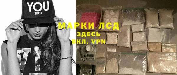 бутират Иннополис