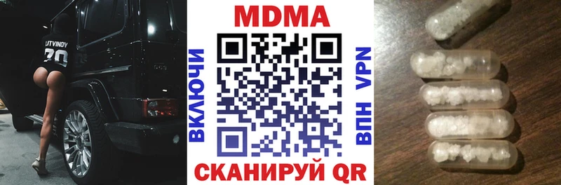 MDMA молли  Купить закладки  Зеленодольск 