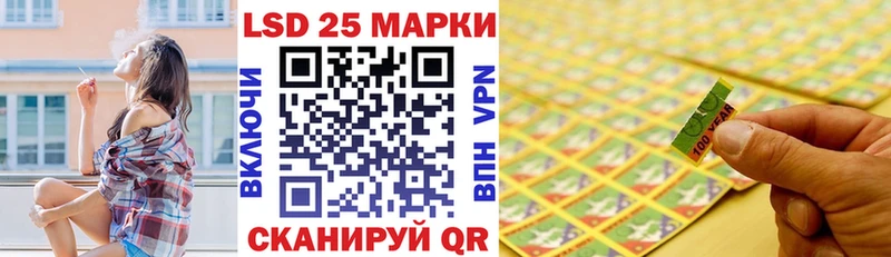 Купить закладки  Зеленодольск  Марки 25I-NBOMe 1500мкг 