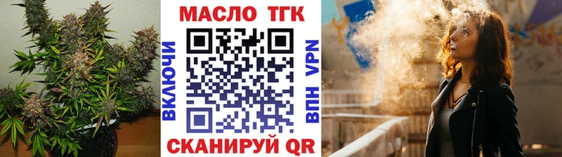 Купить закладки  Зеленодольск  Дистиллят ТГК гашишное масло 